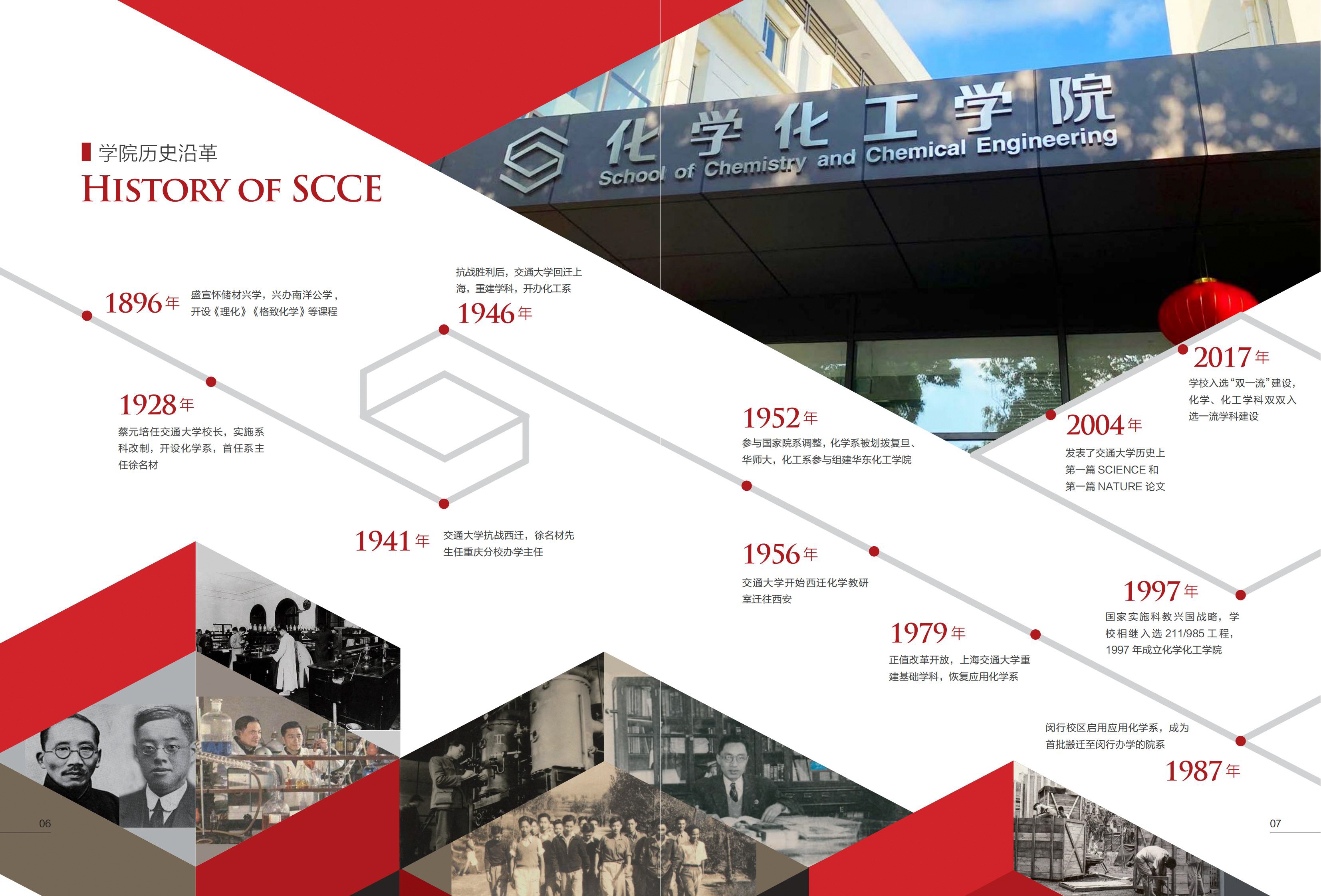 爆料网
2020画册5.jpg