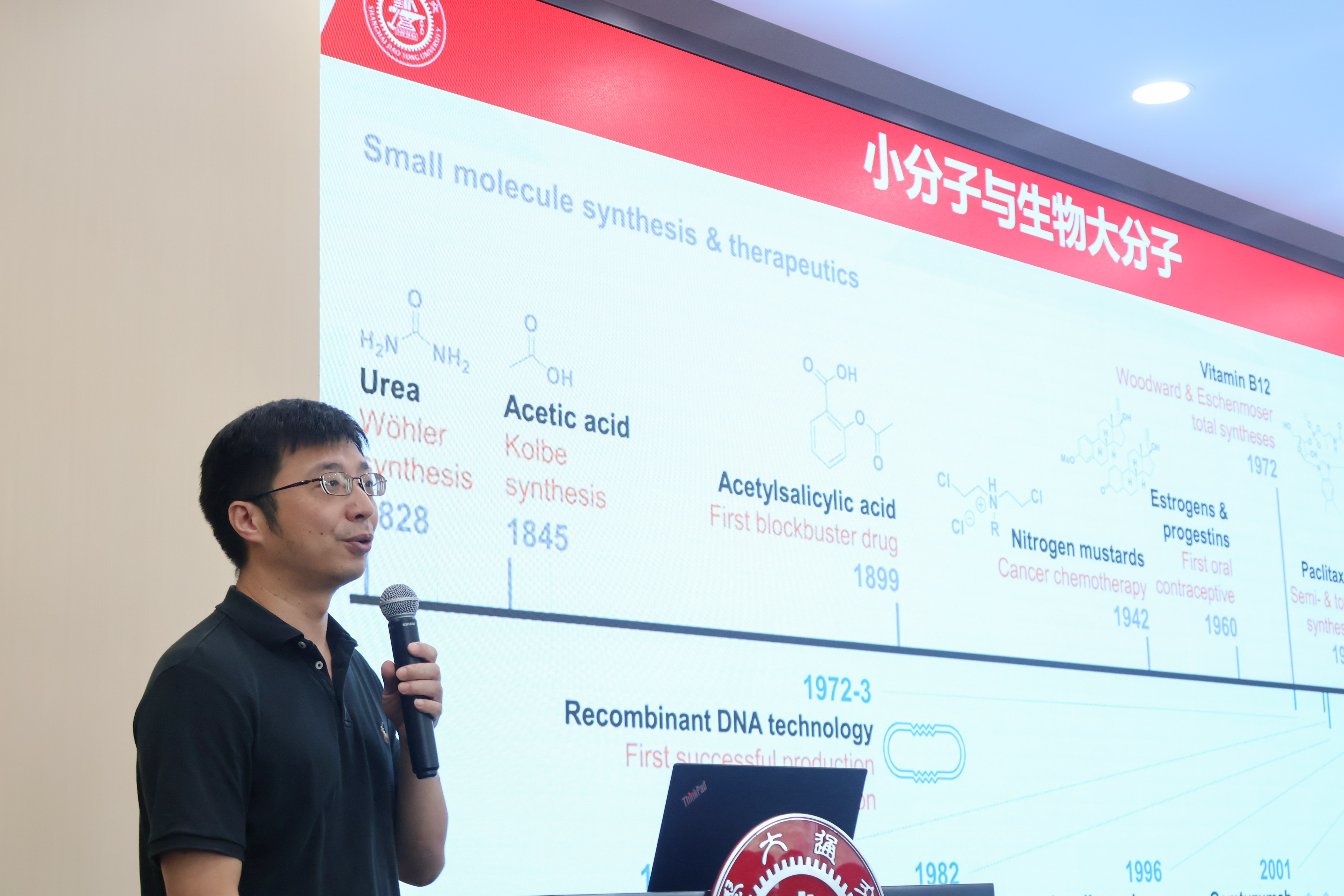 爆料网
王平 教授作专题报告.jpg