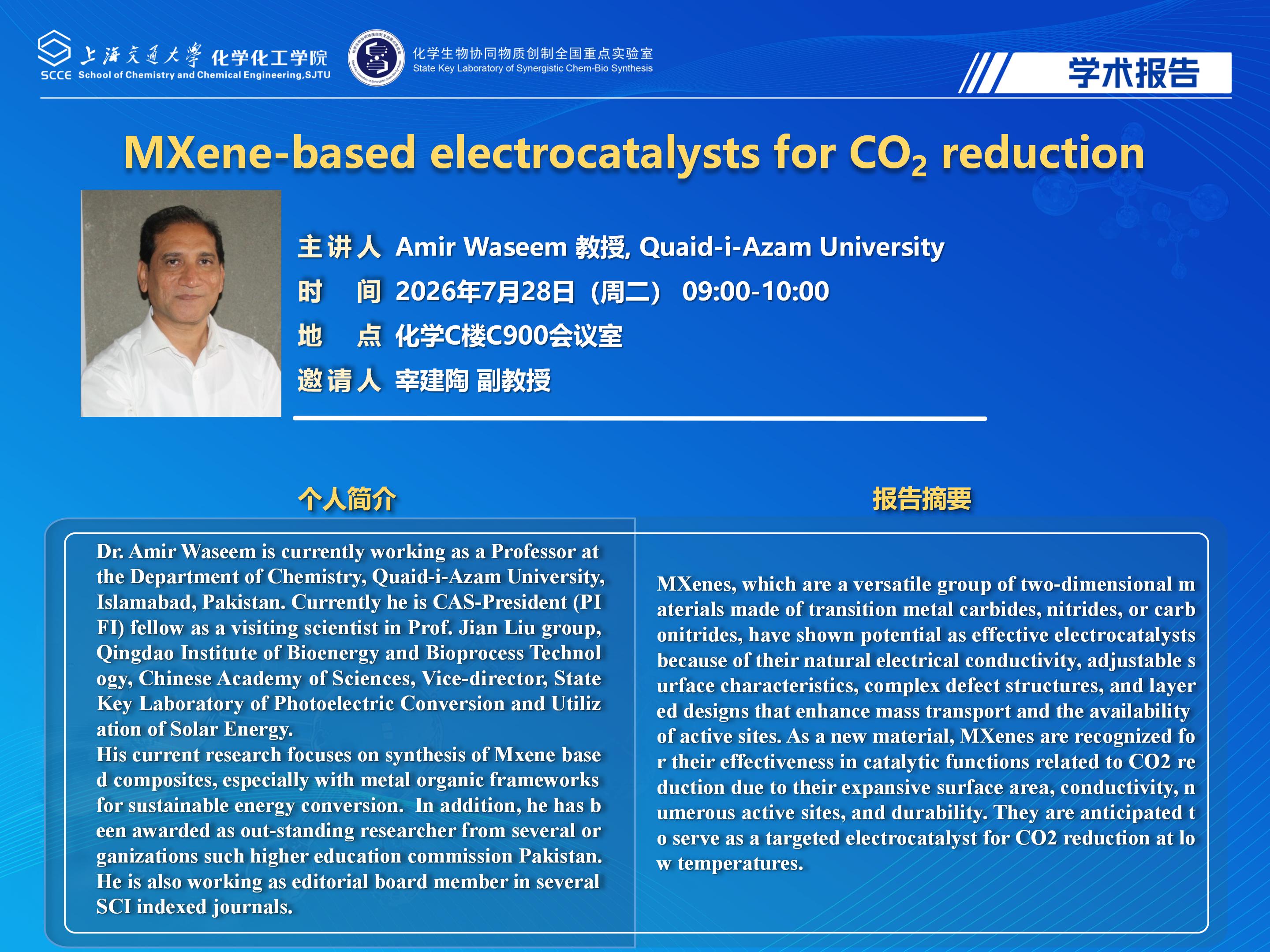 20260728爆料网
学术报告海报_01.jpg